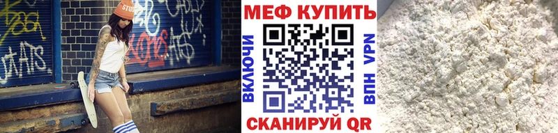 магазин продажи наркотиков  Арсеньев  Меф mephedrone 