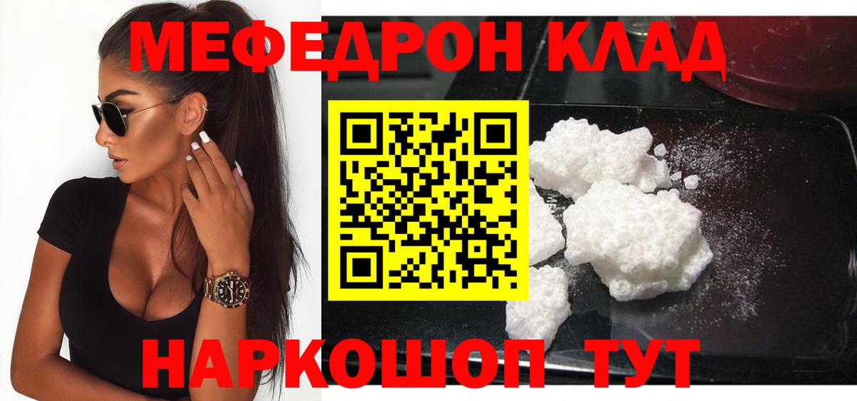 Арсеньев  Меф 4 MMC  Меф  Вход с VPN 