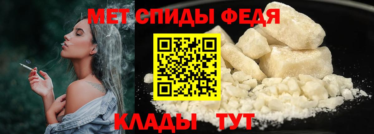 МЕТАМФЕТАМИН витя  МЕТАМФЕТАМИН витя  Арсеньев  Вход с VPN 