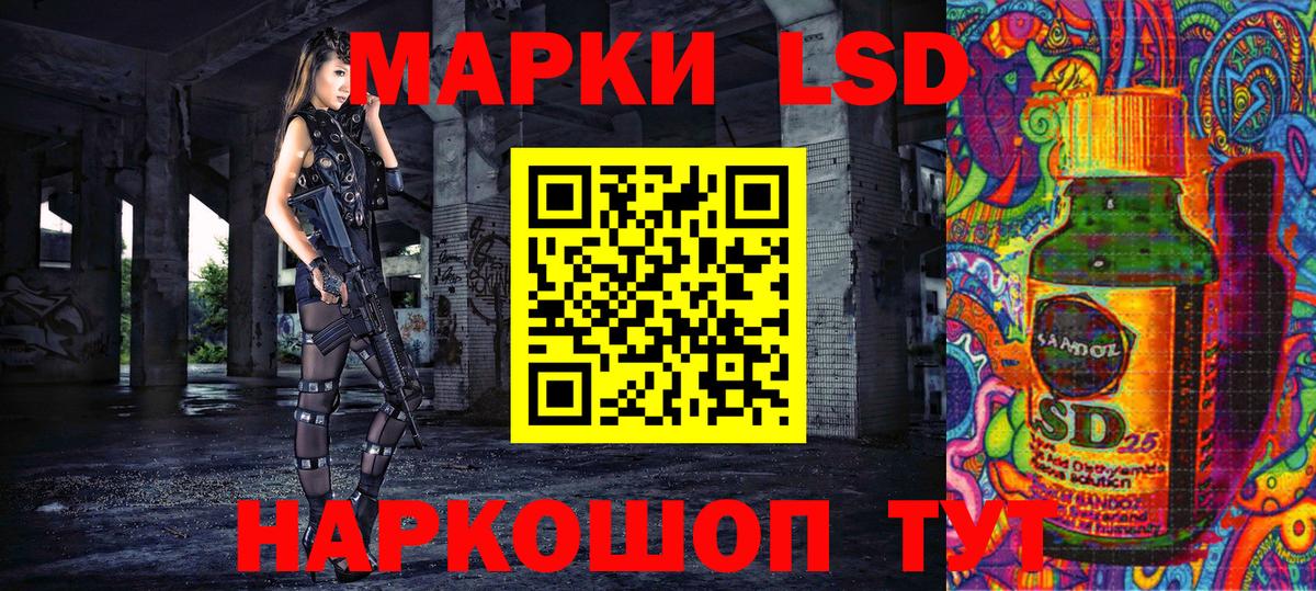 Арсеньев  Марки 25I-NBOMe 1,8мг  Вход с VPN 