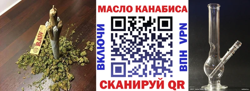 ТГК гашишное масло мега как зайти Арсеньев закладка