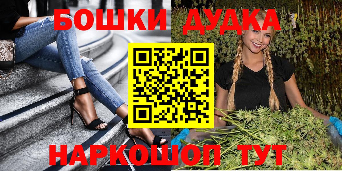 Марихуана марихуана  Вход с VPN  Бошки марихуана THC 21%  Конопля планчик  Арсеньев  Бошки марихуана план 
